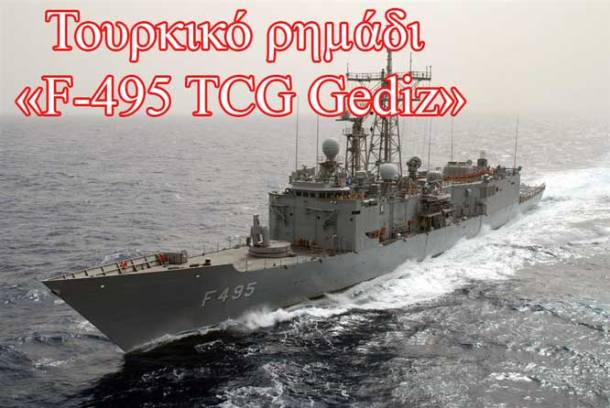 tcg-gedizRIMADI