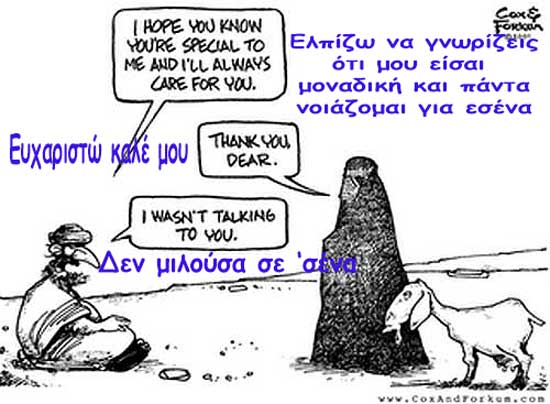 The-Truth-About-Islam-in-Europe_2