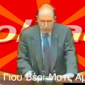 Ύπουλο ανθελληνικό χτύπημα από την&nbsp;Colgate!