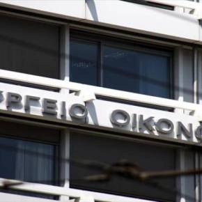 ΥΠΟΙΚ: «Αβάσιμες οι φήμες περί καταστροφής εγγράφων του&nbsp;ΣΔΟΕ»