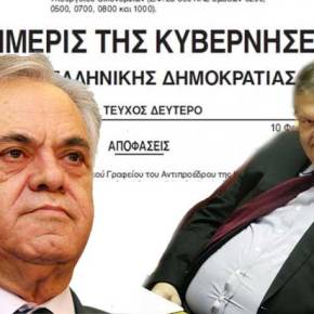 340.000€ λιγότερα κοστίζει πλέον το πολιτικό γραφείο του Αντιπροέδρου της Κυβέρνησης&nbsp;!