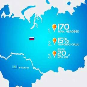 Ντεμπούτο της Ευρασιατικής Οικονομικής Ένωσης στην Ελλάδα: Το αντίπαλο δέος της ΕΕ εγκαταστάθηκε στην&nbsp;Αθήνα