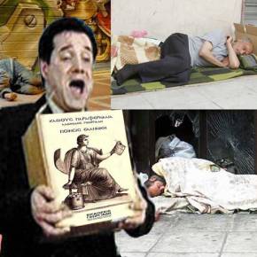 Ο Άδωνις …δίνει λύση στους&nbsp;αστέγους..