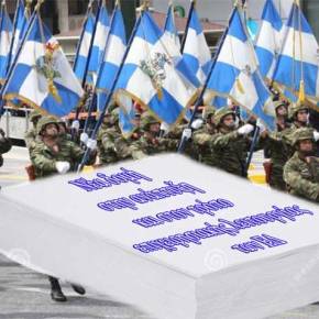 Ανακοινώθηκε σάρωμα στις ΕΔ: Νέα δομή – Μετακίνηση όλων των δυναμεων σε Έβρο-νησιά, νέα «Λευκή&nbsp;Βίβλος»!