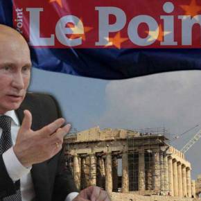 Le Point: Η Ελλάδα αποτελεί την χώρα «κλειδί» για τα ενεργειακά σχέδια του Ρώσου&nbsp;Προέδρου