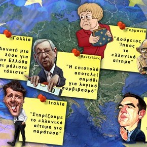 Ενδείξεις προόδου στο EurοWorking Group, οι οριστικές αποφάσεις&nbsp;…