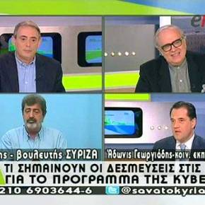 «Πλακώθηκαν» στον αέρα Γεωργιάδης και Πολάκης του ΣΥΡΙΖΑ&nbsp;(βίντεο)