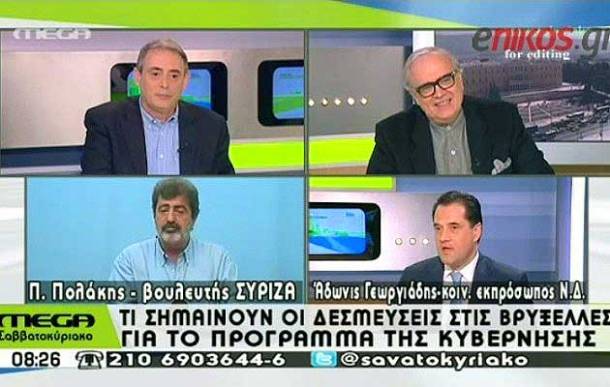 georgiadis-polakis-630x400