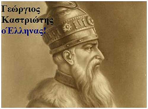 Georgios-Kastriotis.