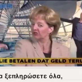 Δείτε το σατιρικό χιπ χοπ της διαπραγμάτευσης που τα… σπάει&nbsp;(βίντεο)