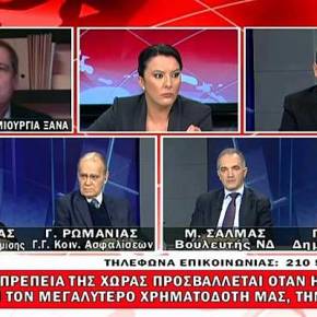 Ο Καραμέρος διέσυρε στον αέρα τον Τζήμερο&nbsp;(βίντεο)