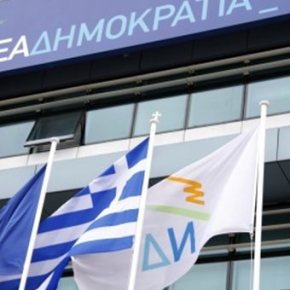 ΝΔ για Eurogroup: Το χειρότερο αποφεύχθηκε για την ώρα-«Η προηγούμενη κυβέρνηση θα έβγαινε οριστικά από τα Μνημόνια στο τέλος Φεβρουαρίου…»