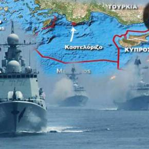 ΕΝΕΡΓΟ ΑΣΠΙΔΑ ΠΡΟΣΤΑΣΙΑΣ ΣΤΗΝΟΥΝ ΓΥΡΩ ΑΠΟ ΤΗΝ&nbsp;ΕΛΛΑΔΑ