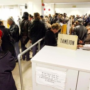 Ενιαία σύνταξη σε όλους τους&nbsp;πολίτες