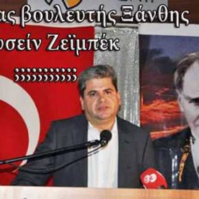 Ο ΑΝΤΙΛΑΛΟΣ ΤΟΥ ΤΟΥΡΚΙΚΟΥ ΥΠ.ΕΞ. ΣΤΗΝ ΕΛΛΗΝΙΚΗ ΒΟΥΛΗ&nbsp;!