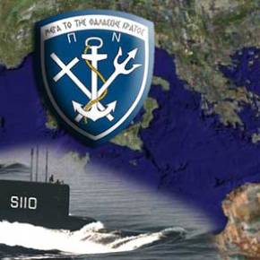 Αποκάλυψη Βόμβα του ΥΕΘΑ : οι «Τούρκοι να είναι βέβαιοι πως δεν είναι μόνοι τους στην&nbsp;περιοχή».!