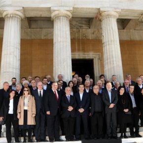 Μαξίμου: «Δεν θα δεχθούμε επέκταση του Μνημονίου» – Το σχέδιο της κυβέρνησης ενόψει Eurogroup και Συνόδου Κορυφής«»Πρόγραμμα-γέφυρα» και όχι δάνεια» λέει η κυβέρνηση λίγες ημέρες πριν τις τελικές διαπραγματεύσεις – Τηλεφωνική επικοινωνία Τσίπρα με τον βέλγο ομόλογό&nbsp;του