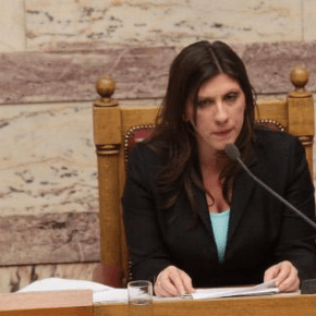 ΣΚΛΗΡΗ ΣΤΑΣΗ ΜΕ ΤΟ… ΚΑΛΗΜΕΡΑ ΑΠΟ ΤΗΝ ΝEA ΠΡΟΕΔΡΟ Η Ζωή Κωνσταντοπούλου διώχνει από τα γραφεία τους στη Βουλή τους πρώην&nbsp;Πρωθυπουργούς