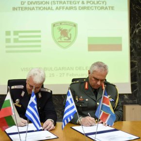 ΓΕΕΘΑ: Υπογραφή Προγράμματος Στρατιωτικής Συνεργασίας με την Βουλγαρία (&nbsp;φωτο)
