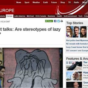 BBC: Οι Έλληνες δεν είναι τεμπέληδες&nbsp;(Πίνακες)