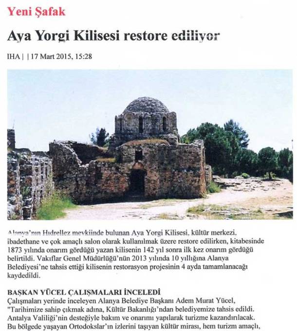 AAA_ΑΓΙΟΣ-ΓΙΩΡΓΞΣ-ΑΛΑΝΙΑΣ