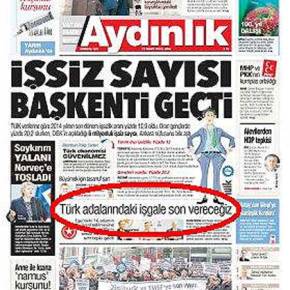 ΤΟΥΡΚΙΚΗ ΕΠΙΤΡΟΠΗ… «ΑΝΑΚΤΗΣΗΣ» 16 ΕΛΛΗΝΙΚΩΝ ΝΗΣΙΩΝ ΤΟΥ ΑΝΑΤΟΛΙΚΟΥ&nbsp;ΑΙΓΑΙΟΥ