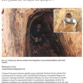 ΕΠΑΝΗΛΘΕ ΣΤΟ «ΦΩΣ» Η ΙΕΡΑ ΜΟΝΗ ΤΗΣ ΑΓΙΑΣ ΣΚΕΠΗΣ&nbsp;ΒΟΣΠΟΡΟΥ