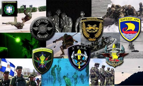 Afrokrema-Ellinikon-Enoplon-Dynameon