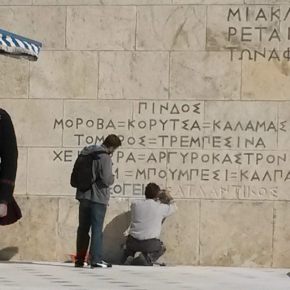 Αμ’ έπος αμ’ έργον: Έμπρακτη απόδοση τιμής στους&nbsp;πεσόντες