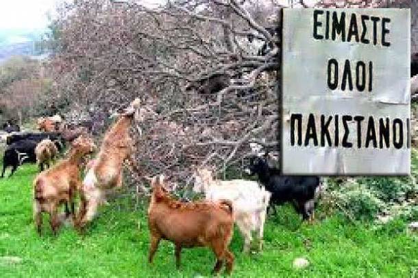 archeio-lipsis3-620x412AAA