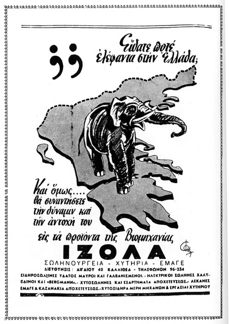 assets_LARGE_t_1463_2015311