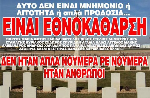 ceb5ceb8cebdcebfcebacf84cebfcebdceb9ceb1-ceb5cebd-ceb5cebeceb5cebbceb9cebeceb5ceb9