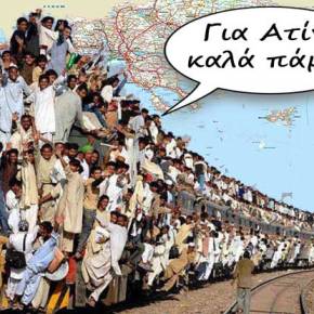 ΚΑΤΕΒΑΙΝΟΥΝ με τρένα 700 παράνομοι μετανάστες από τη&nbsp;Θράκη!