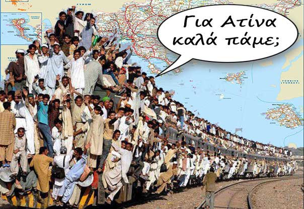 λαθρομετανάστευσηΑΑΑ