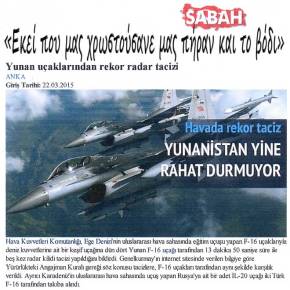 ΡΕΚΟΡ… ΕΛΛΗΝΙΚΩΝ «ΠΑΡΑΒΙΑΣΕΩΝ» ΣΤΟ&nbsp;ΑΙΓΑΙΟ