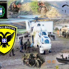 Κύπρος: Επίδειξη δύναμης από τις Ειδικές Δυνάμεις της Εθνικής Φρουράς σε μεγάλη άσκηση με Mi-35P και&nbsp;AW-139