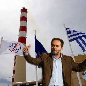 33 εκατ. ευρώ κοστίζουν οι κερασμένοι καφέδες στη&nbsp;ΓΕΝΟΠ