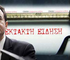 ΕΚΤΑΚΤΟ: Ένοχος ο Γιώργος Παπακωνσταντίνου για την νόθευση εγγράφου αθώος για την&nbsp;απιστία