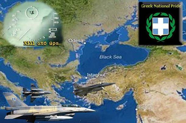 Ellhnika-f16_-gamane-kai-dernounl