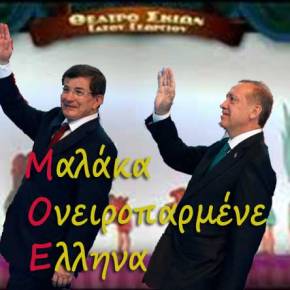 Προσοχή στα ΜΟΕ με την&nbsp;Αγκυρα