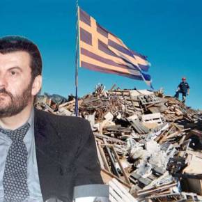 ΝΑ ΑΝΑΚΤΗΣΟΥΜΕ ΤΗΝ ΕΘΝΙΚΗ ΜΑΣ&nbsp;ΚΥΡΙΑΡΧΙΑ