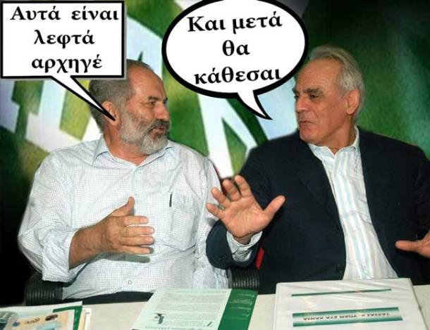 Mases_Ksaples_Sosialistikes596