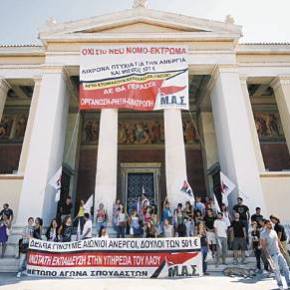 Δώστε λύση ρε, στο θέμα των καταλήψεων των ΑΕΙ από αναρχικούς και αλητόβιους περιθωριακούς. Σας έφταιγε ο Φορτσάκης κι όμως αφήσατε τον Στουρνάρα!!! Στουρνάρια&nbsp;…