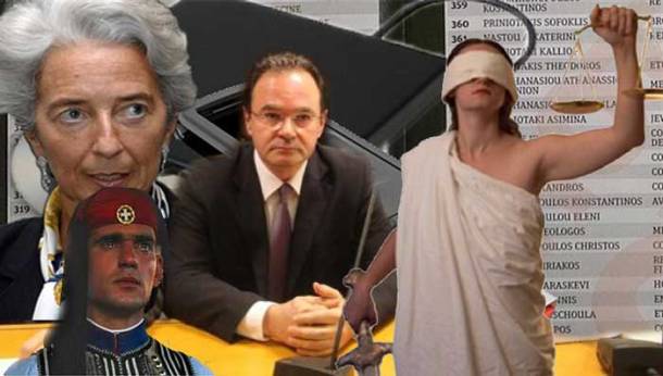 papakeidikodikastirio4