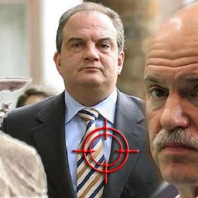 Υπόθεση «Πυθία»: Ραγδαίες εξελίξεις- Καλείται στον ανακριτή ο&nbsp;Γ.Παπανδρέου
