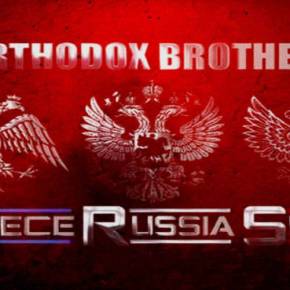 ΤΟ ΝΑΤΟ «ΤΡΑΒΑΕΙ ΤΟ ΣΧΟΙΝΙ»: «ΘΑ ΕΝΙΣΧΥΣΟΥΜΕ ΜΕ ΚΑΘΕ ΜΕΣΟ ΤΟ ΚΑΘΕΣΤΩΣ ΤΟΥ ΚΙΕΒΟΥ»ΕΕ προς Σερβία: «Μην πάτε στην παρέλαση της Μόσχας» – Πρόεδρος Τ.Νίκολιτς: «Δεν ζήτησα τη γνώμη&nbsp;σας»