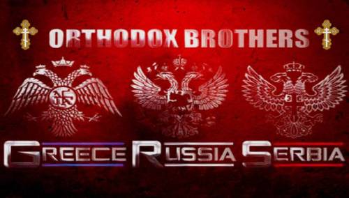 RussiaGreeceSerbiaBrotherHoodorthodox1