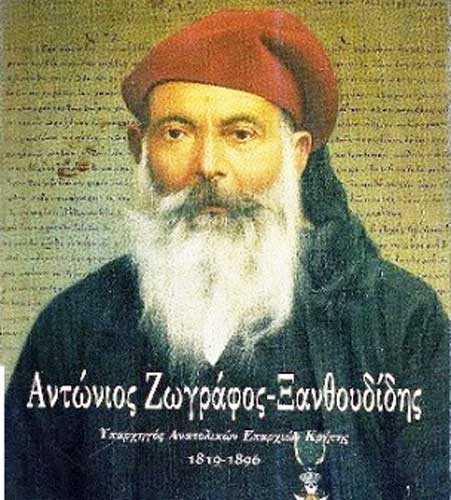 xanthoudidis_antonios_