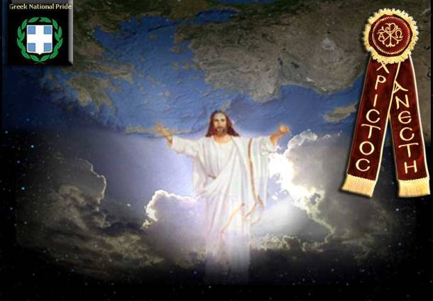 123-GNP-CHRISTOS-ANESTH