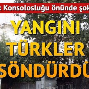 ΠΡΟΣΟΧΗ, ΠΡΟΒΟΚΑΤΣΙΑ ΣΤΟ ΤΟΥΡΚΙΚΟ ΠΡΟΞΕΝΕΙΟ&nbsp;ΘΕΣΣΑΛΟΝΙΚΗΣ